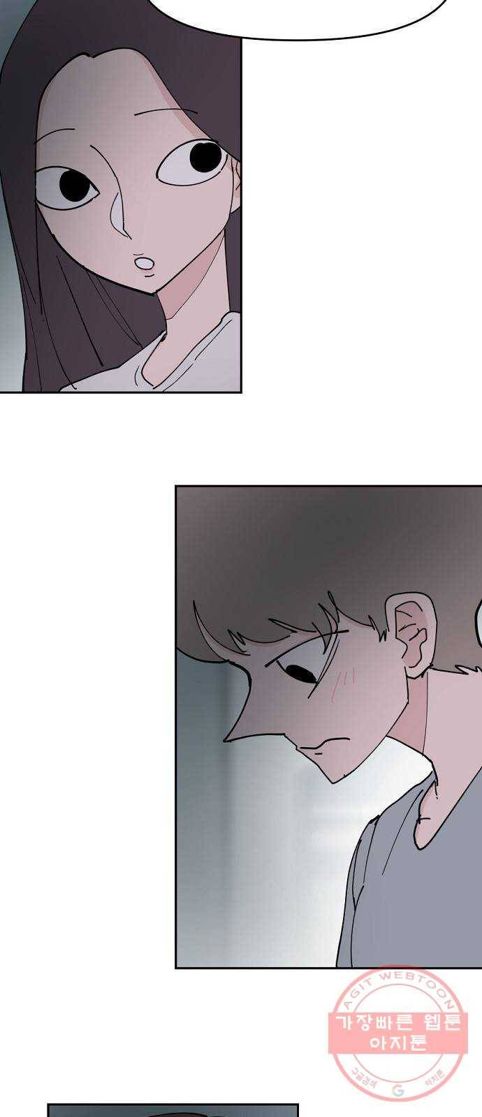 네버엔딩달링 33화 48
