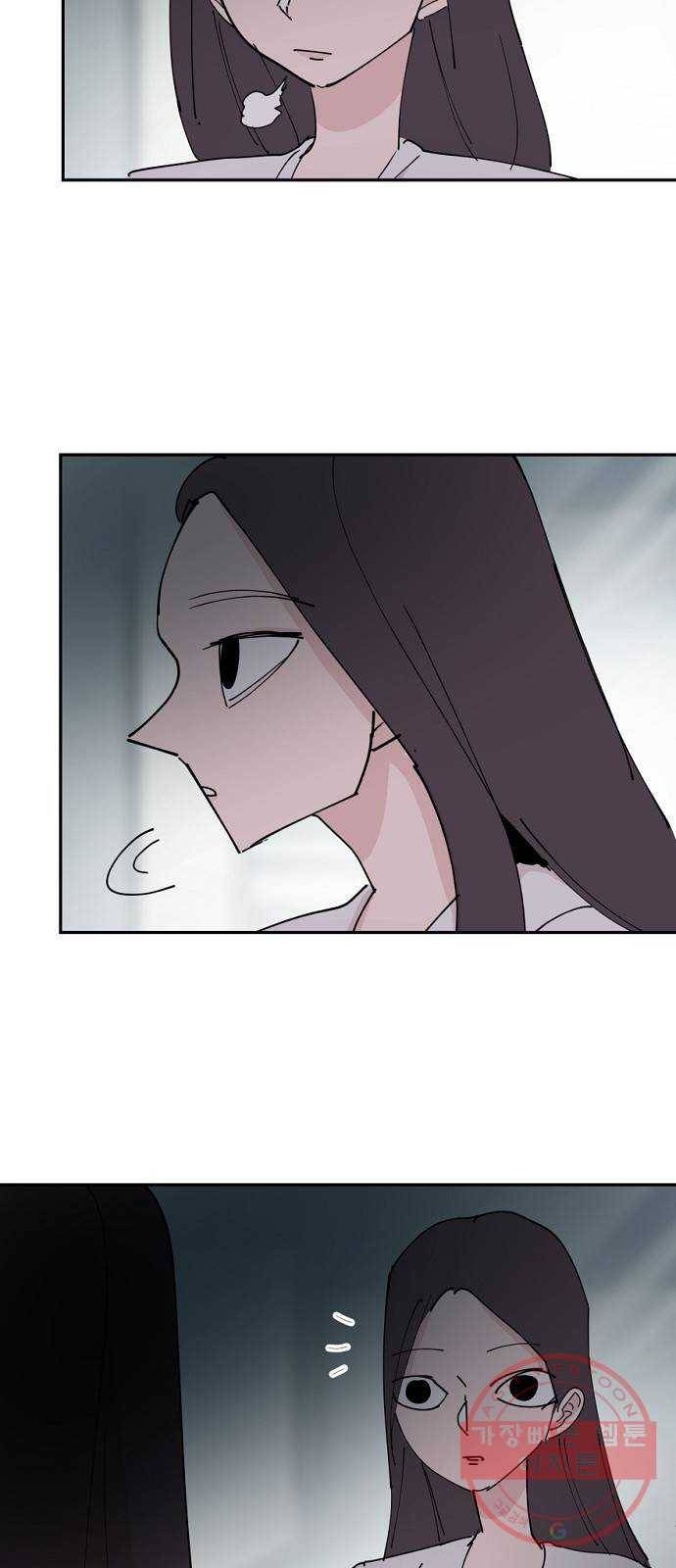 네버엔딩달링 33화 52