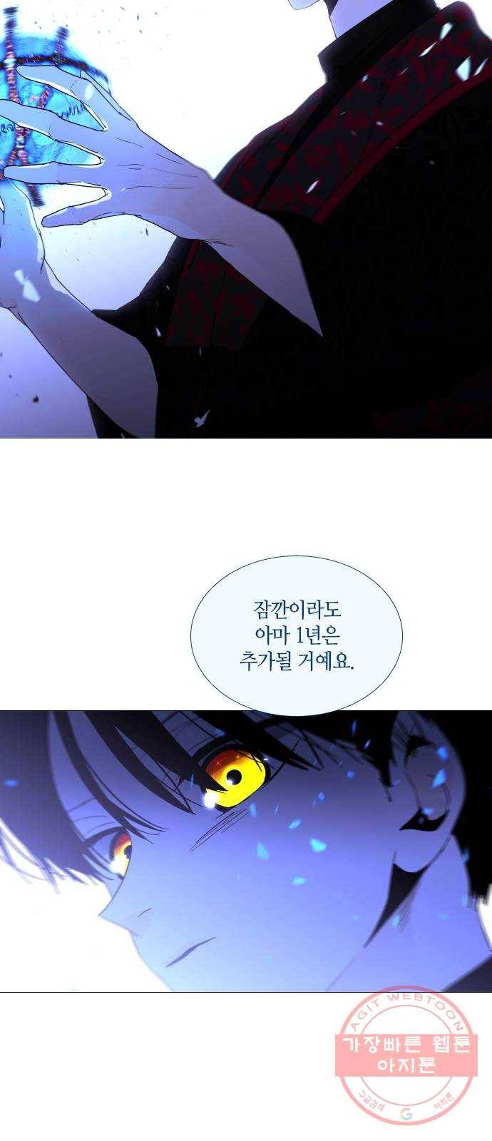 트럼프 시즌4 108화 만 3 39