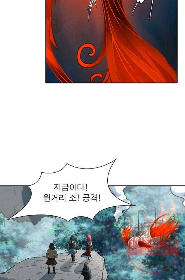 이과로 하드캐리 92화 9