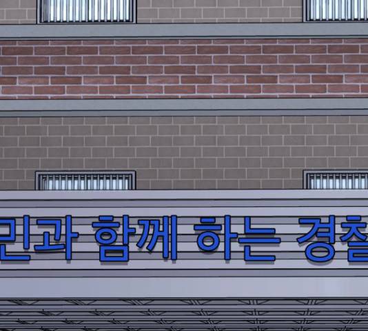 꼬리잡기 33화 27