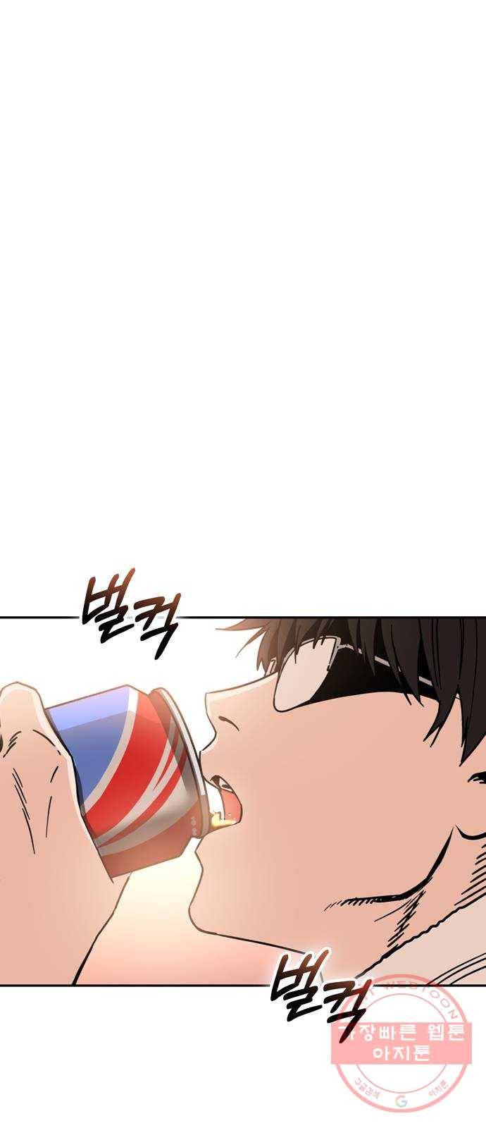 어쩌다보니 천생연분 02화 그래서 했습니다 6