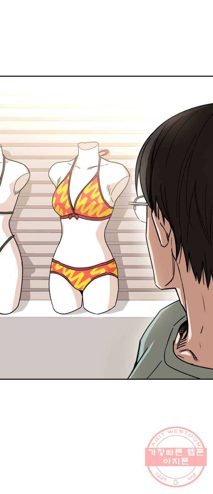 어쩌다보니 천생연분 02화 그래서 했습니다 67