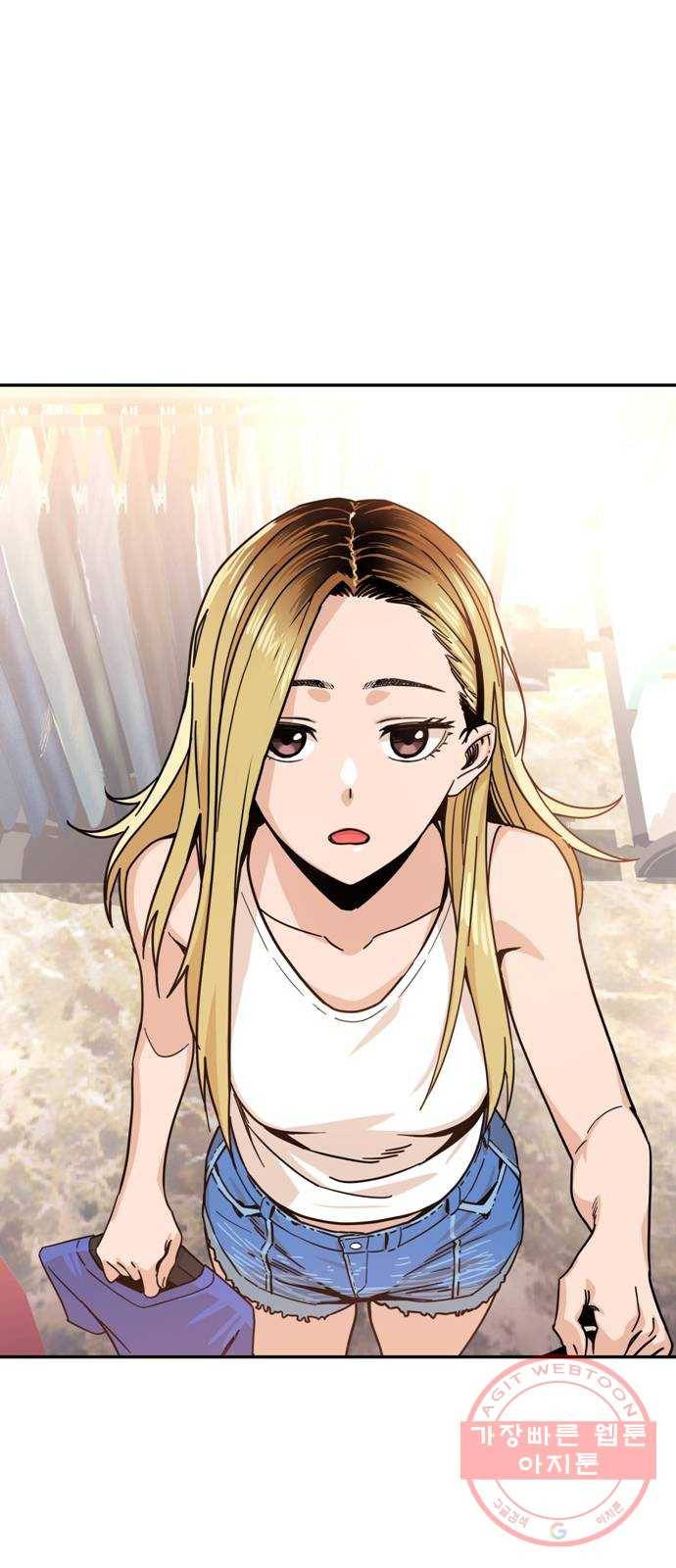 어쩌다보니 천생연분 02화 그래서 했습니다 70