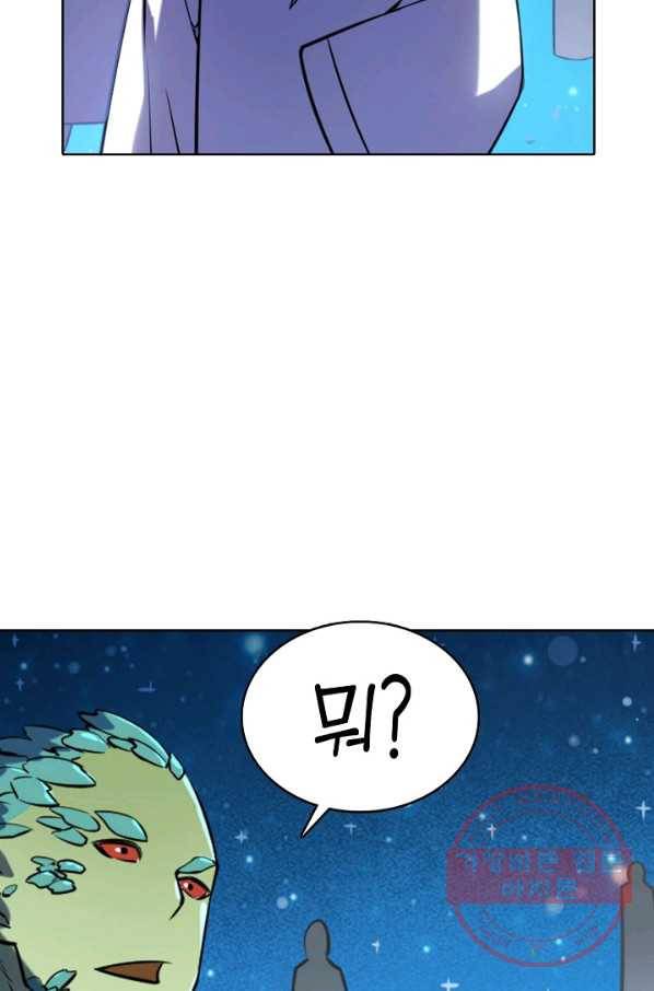 백련성신 592화 13