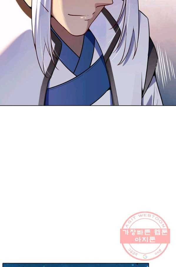 백련성신 592화 19