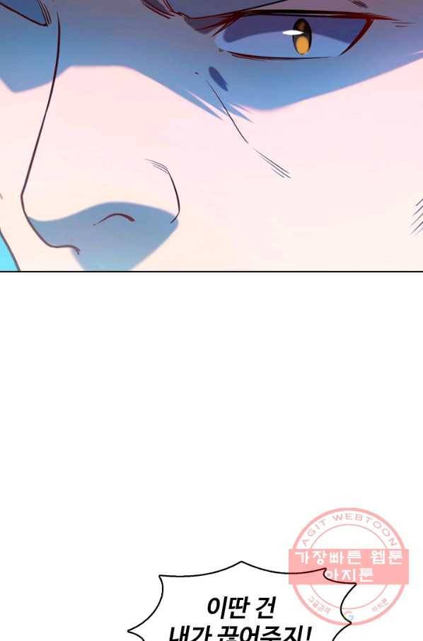 백련성신 592화 56