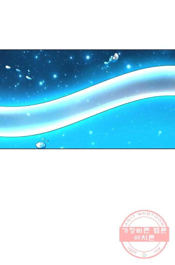 백련성신 592화 59