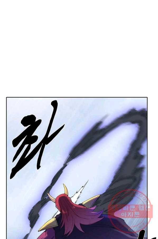 백련성신 592화 61