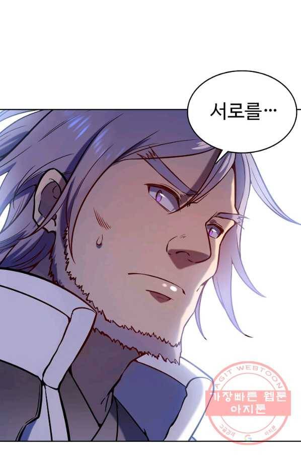 백련성신 592화 77