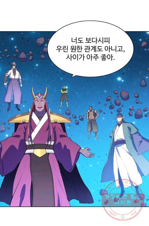 백련성신 592화 89
