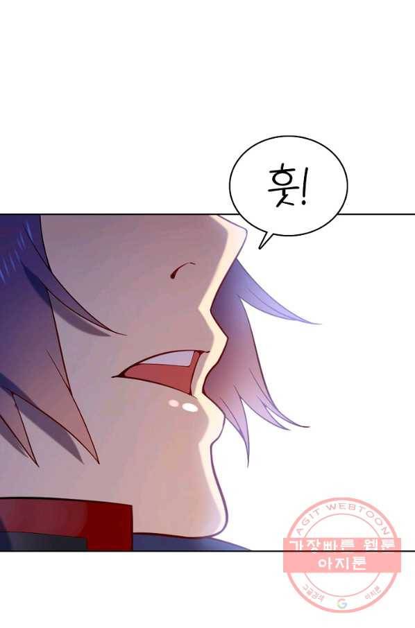 백련성신 592화 91