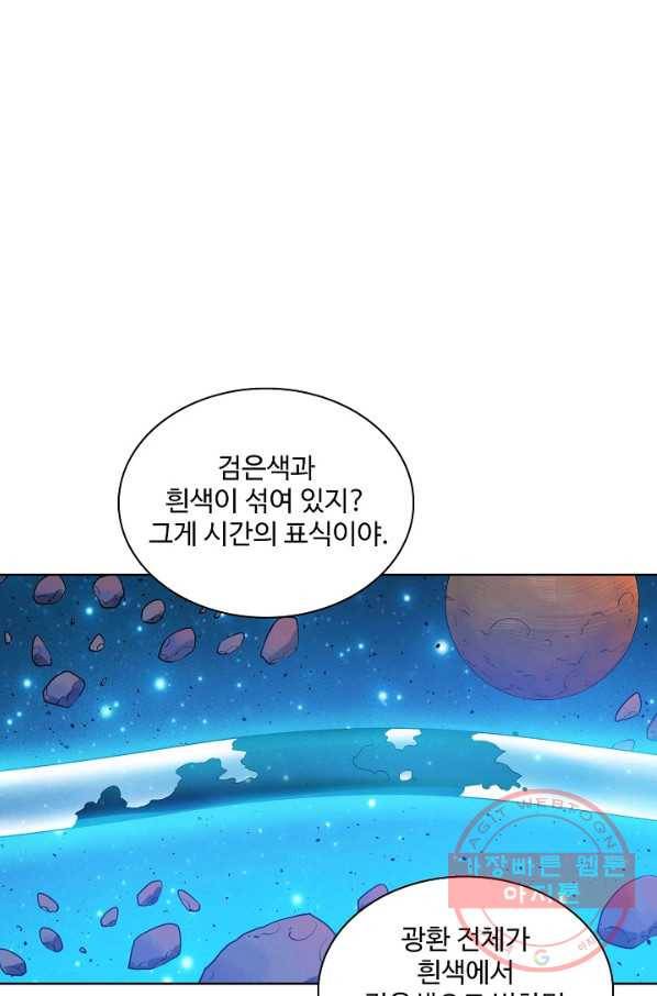 백련성신 592화 93