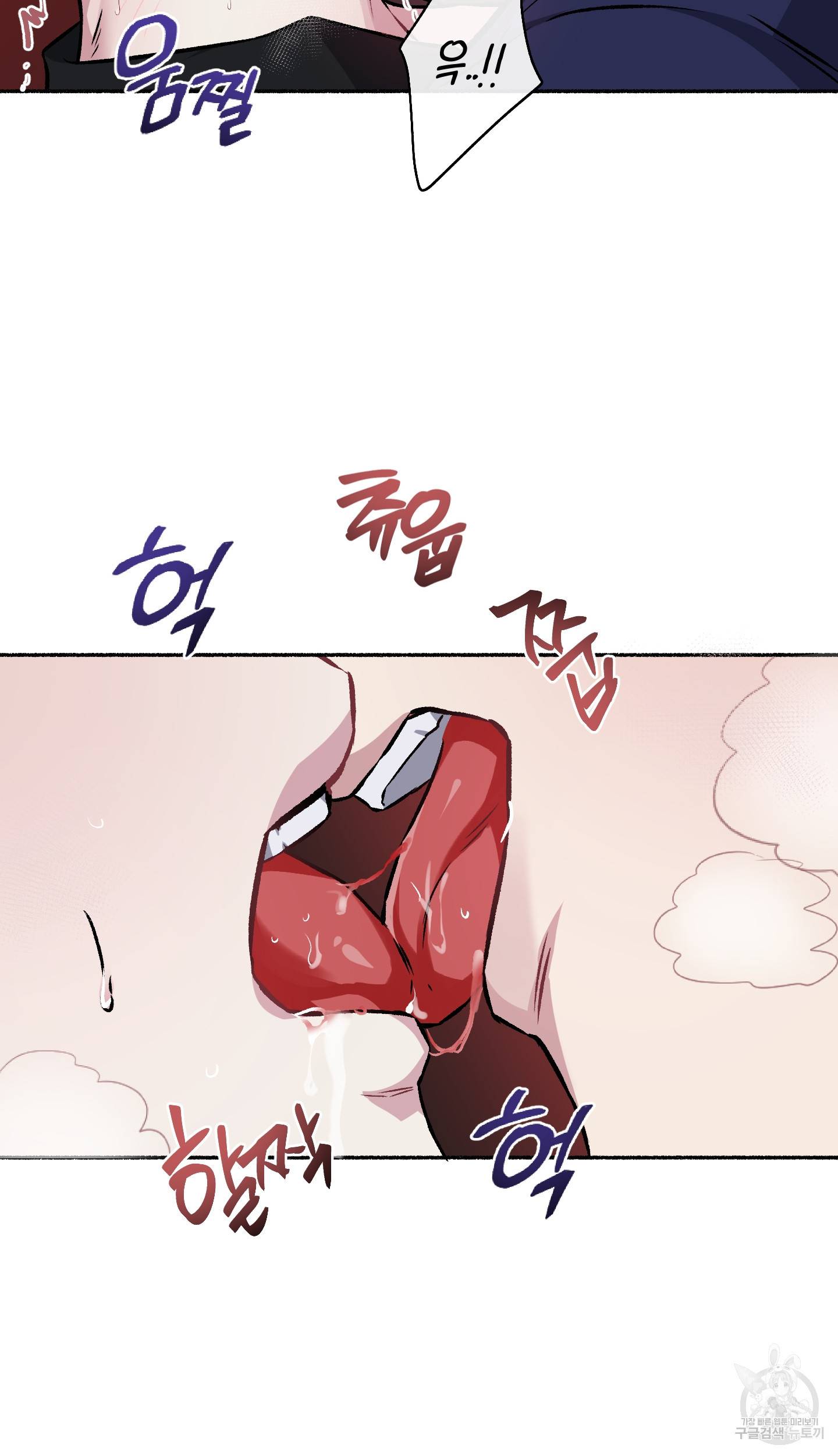 외사랑 외저 10화 6