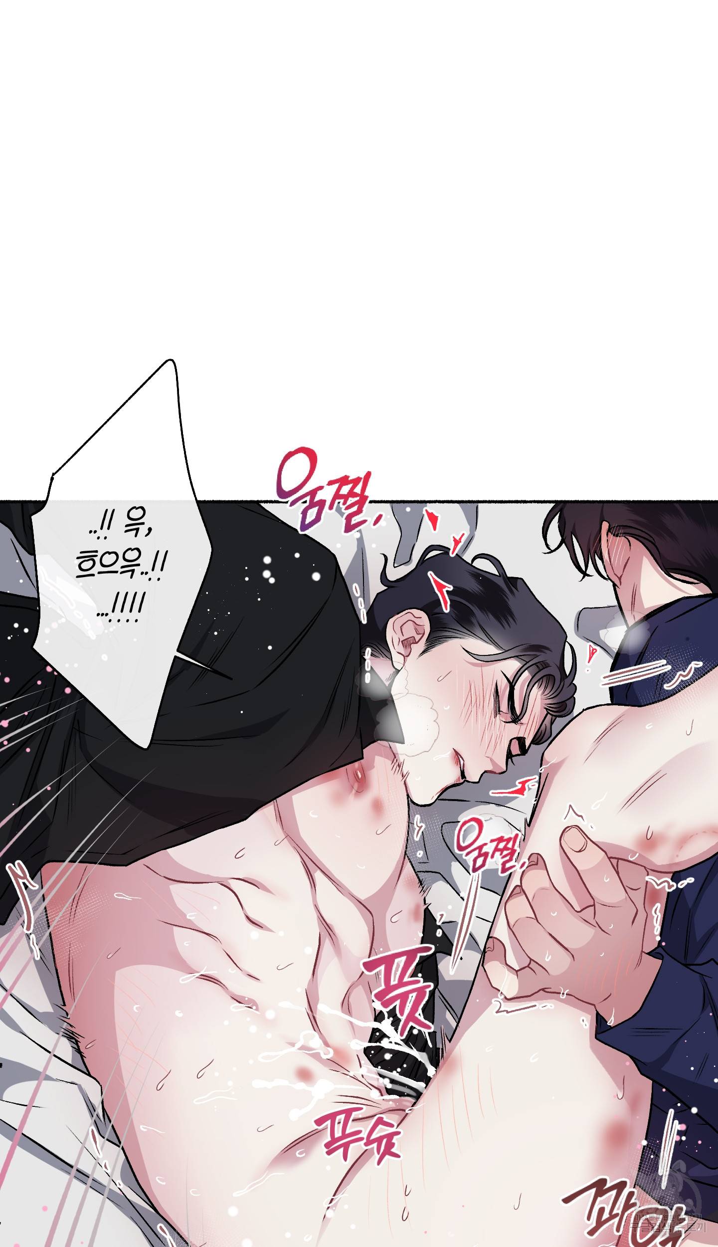 외사랑 외저 10화 9