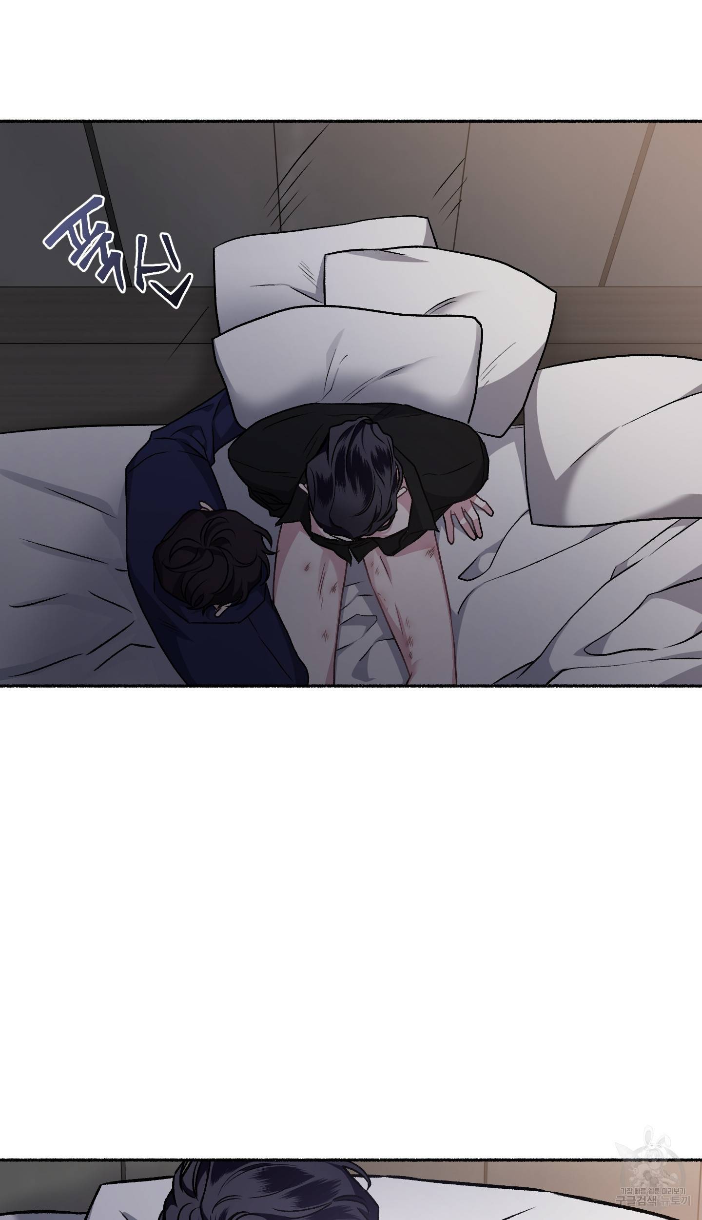 외사랑 외저 10화 20