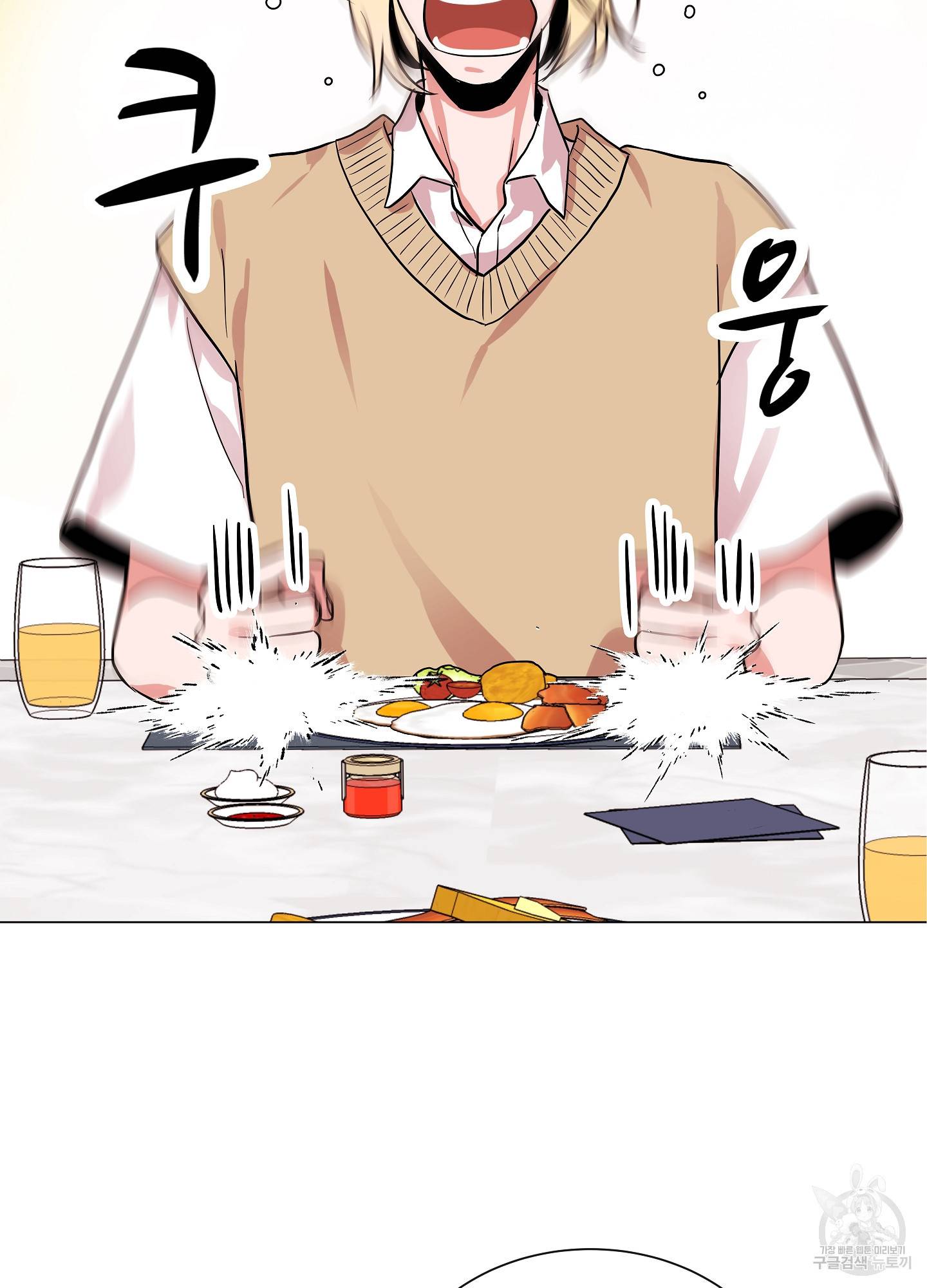 레드 캔디 83화 4
