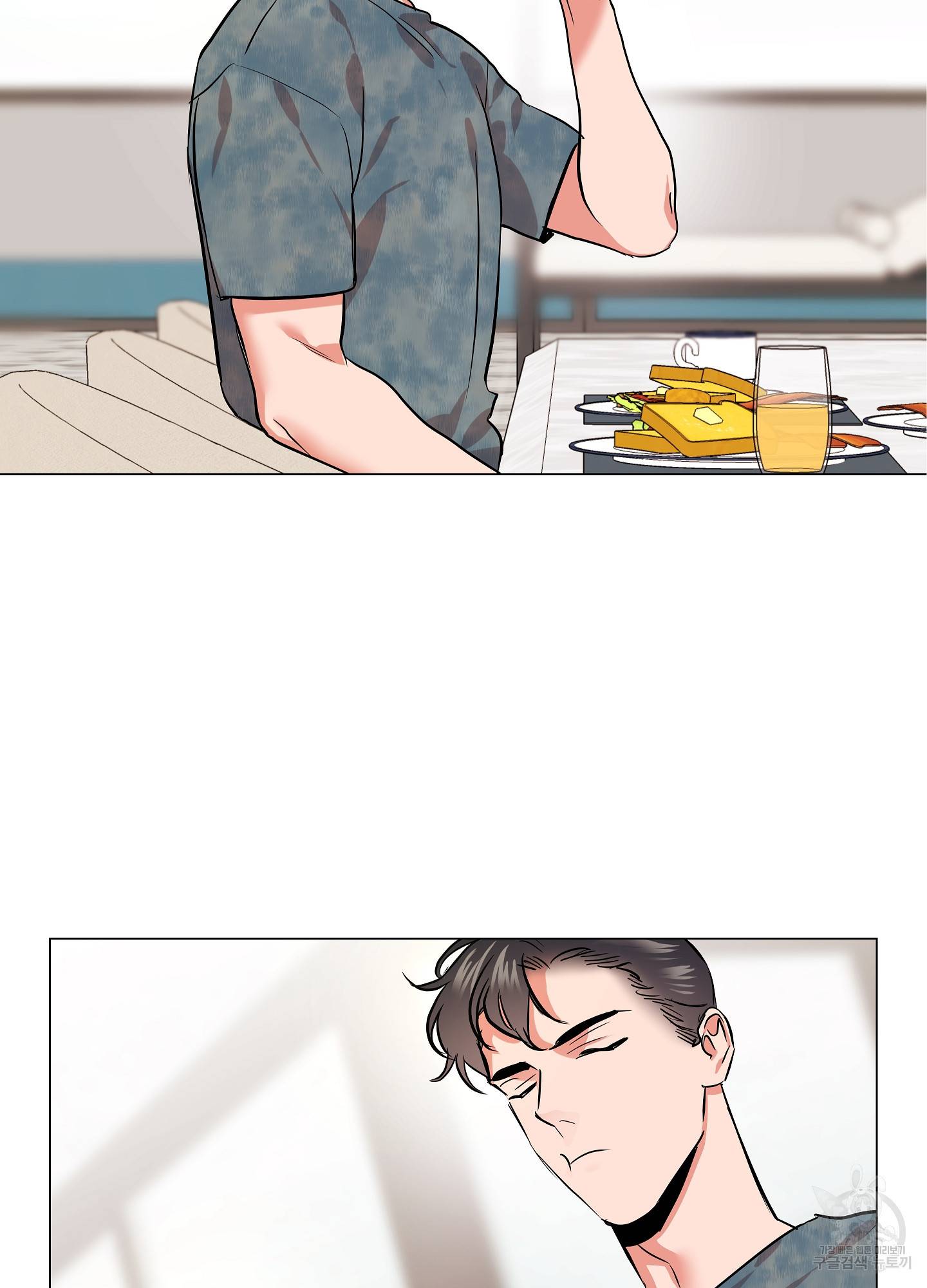 레드 캔디 83화 15