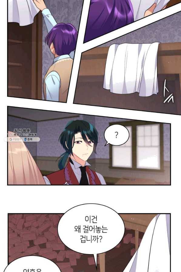 데이지-공작의 혼약자가 되는 법 100화 5