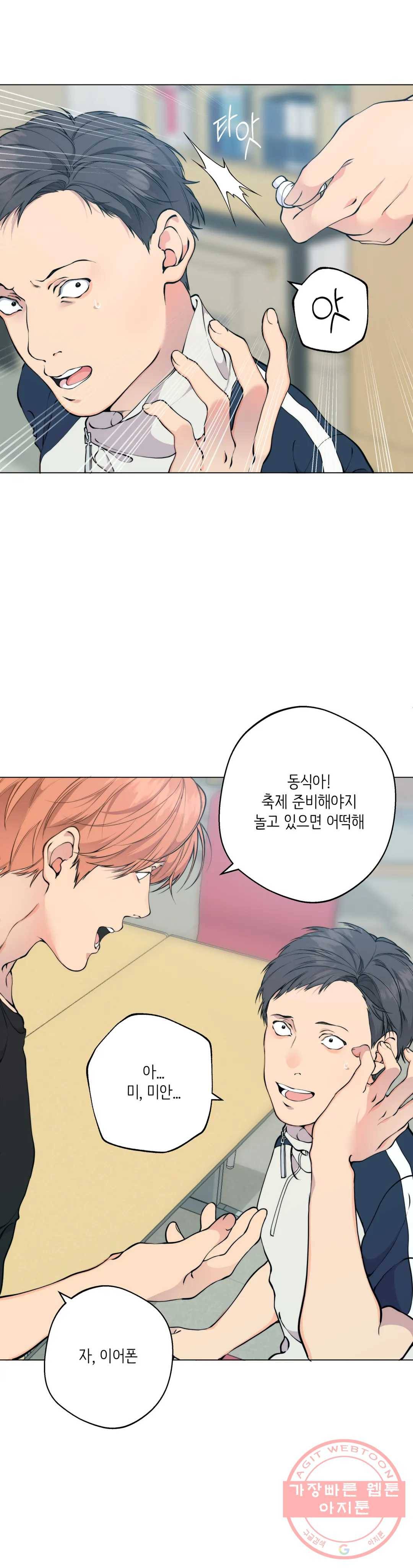 클라우드 51화 7