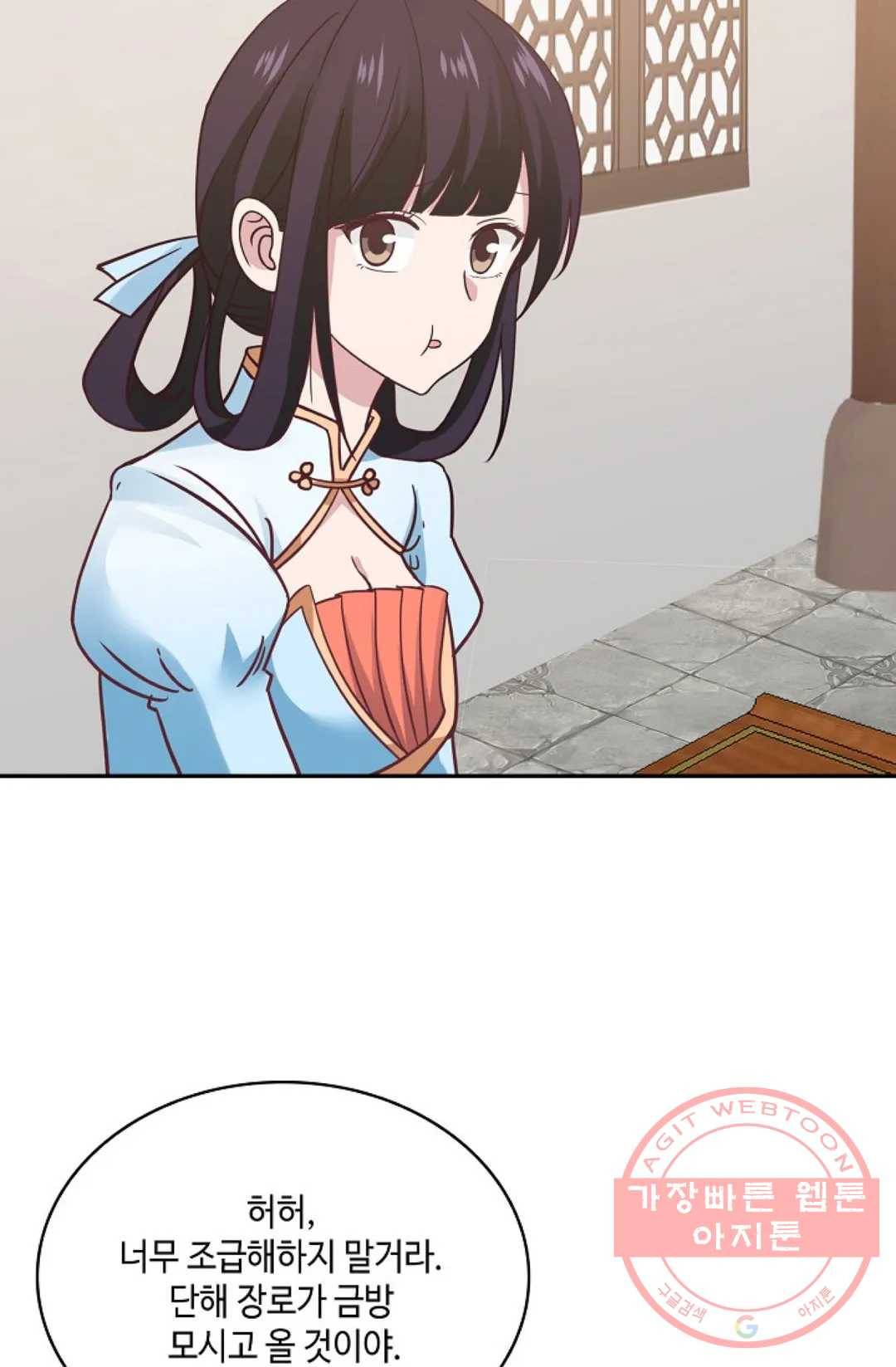 무련전봉 536화 3