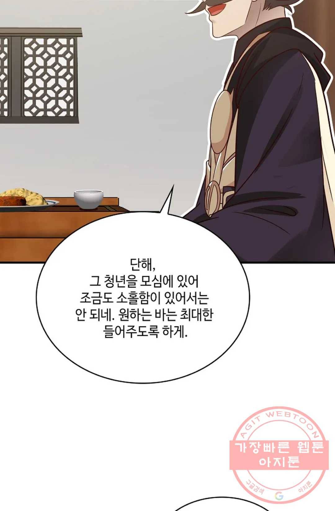 무련전봉 536화 22