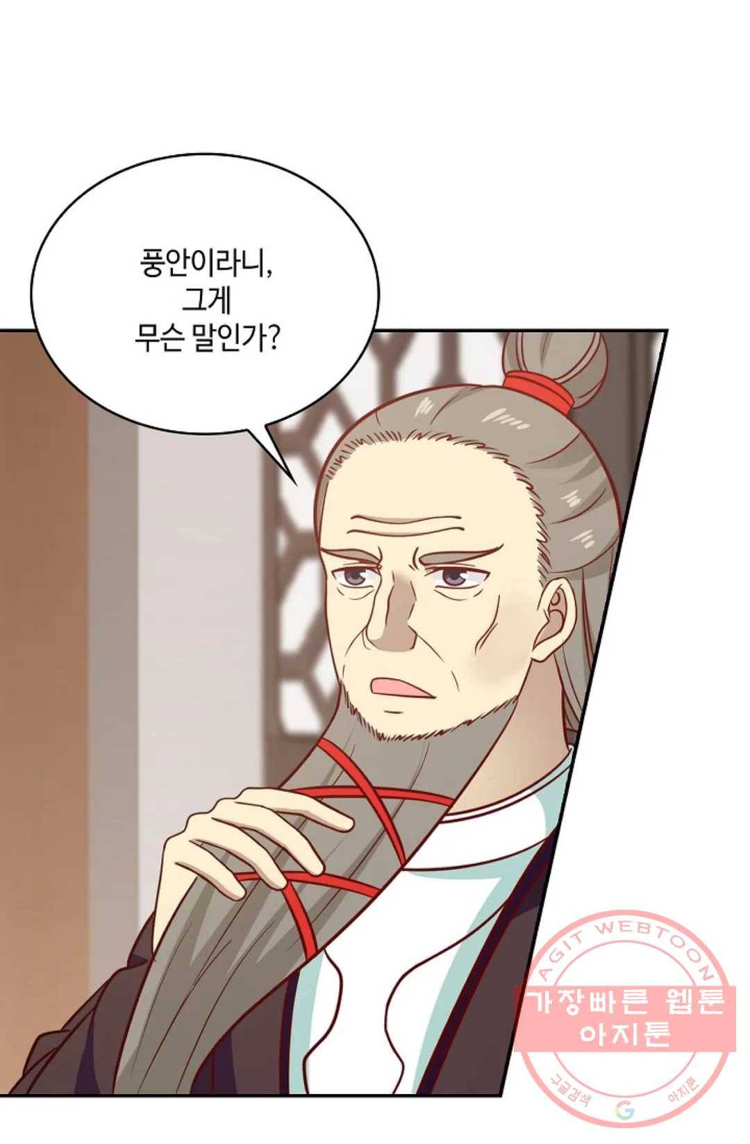 무련전봉 536화 31