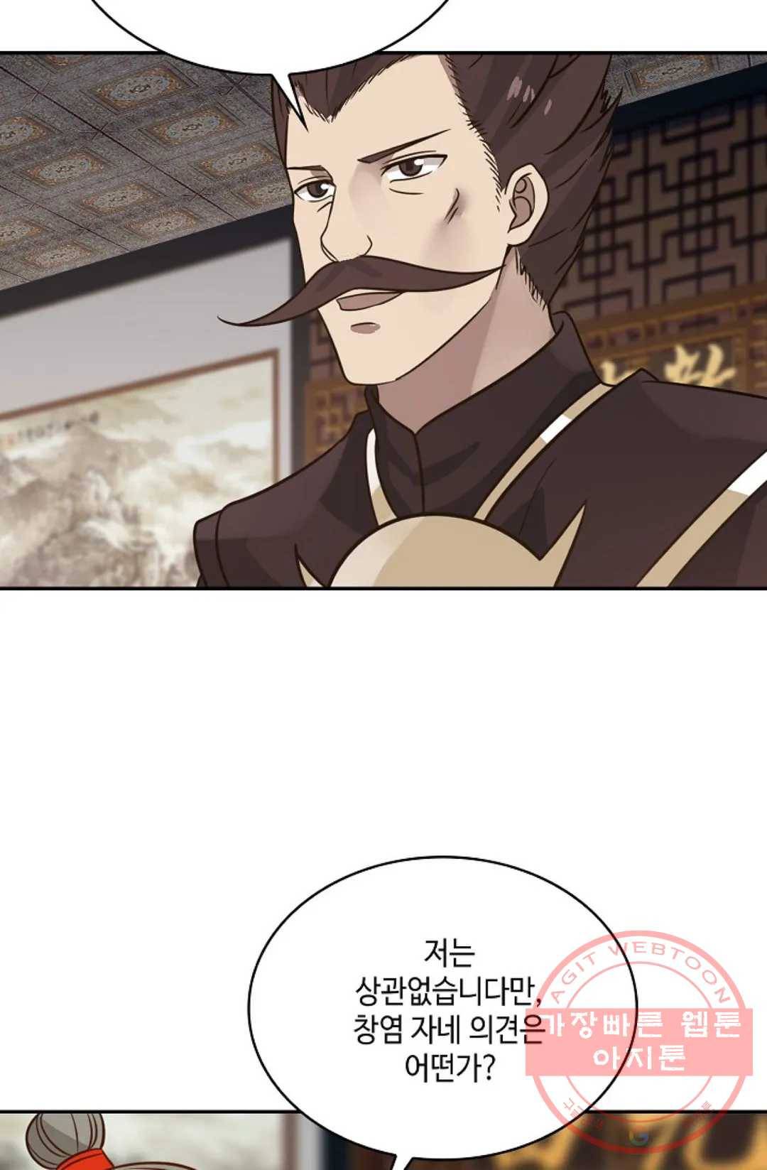 무련전봉 536화 35