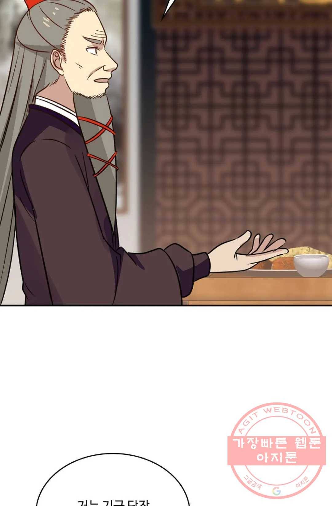 무련전봉 536화 36