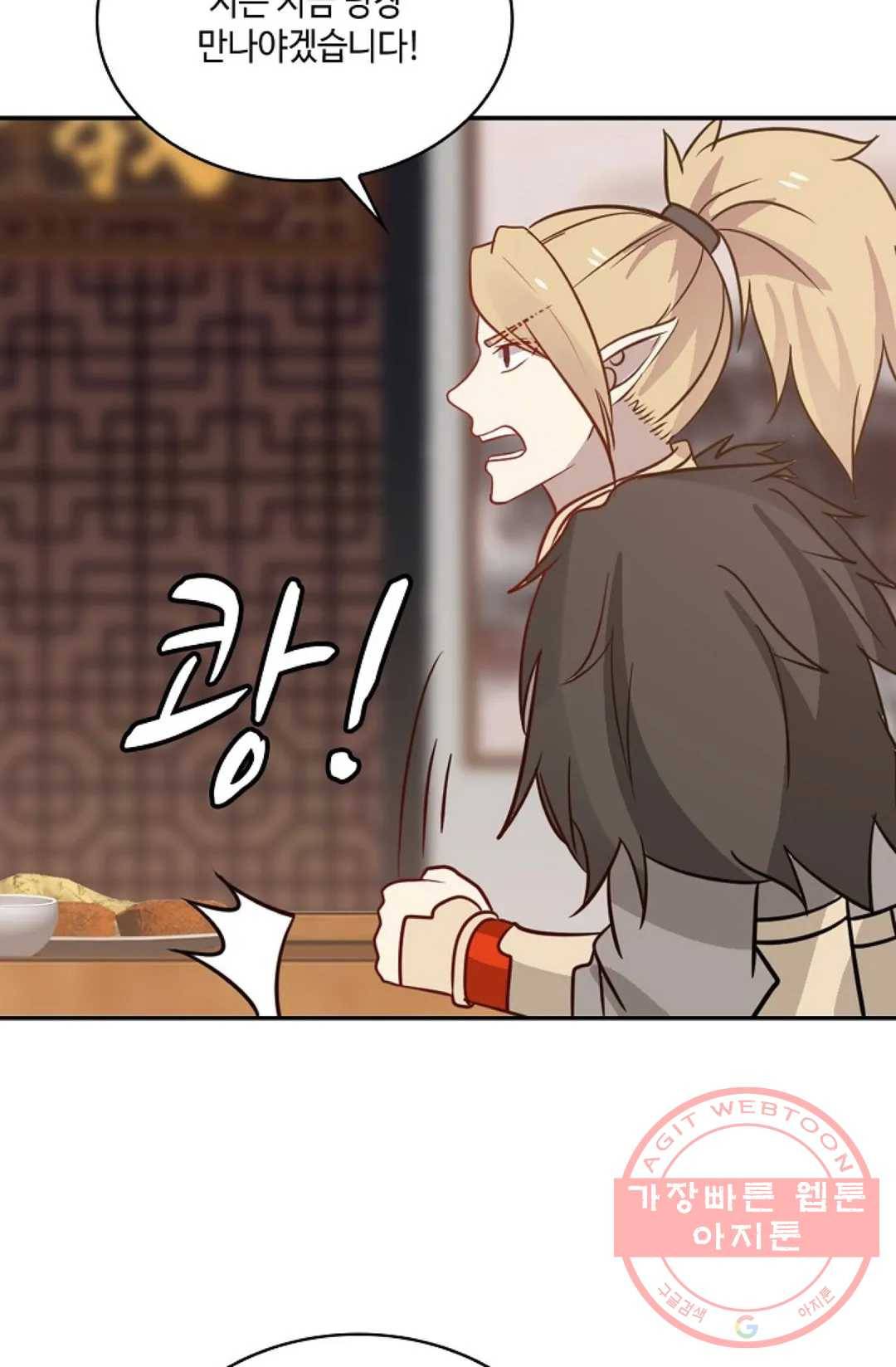 무련전봉 536화 37