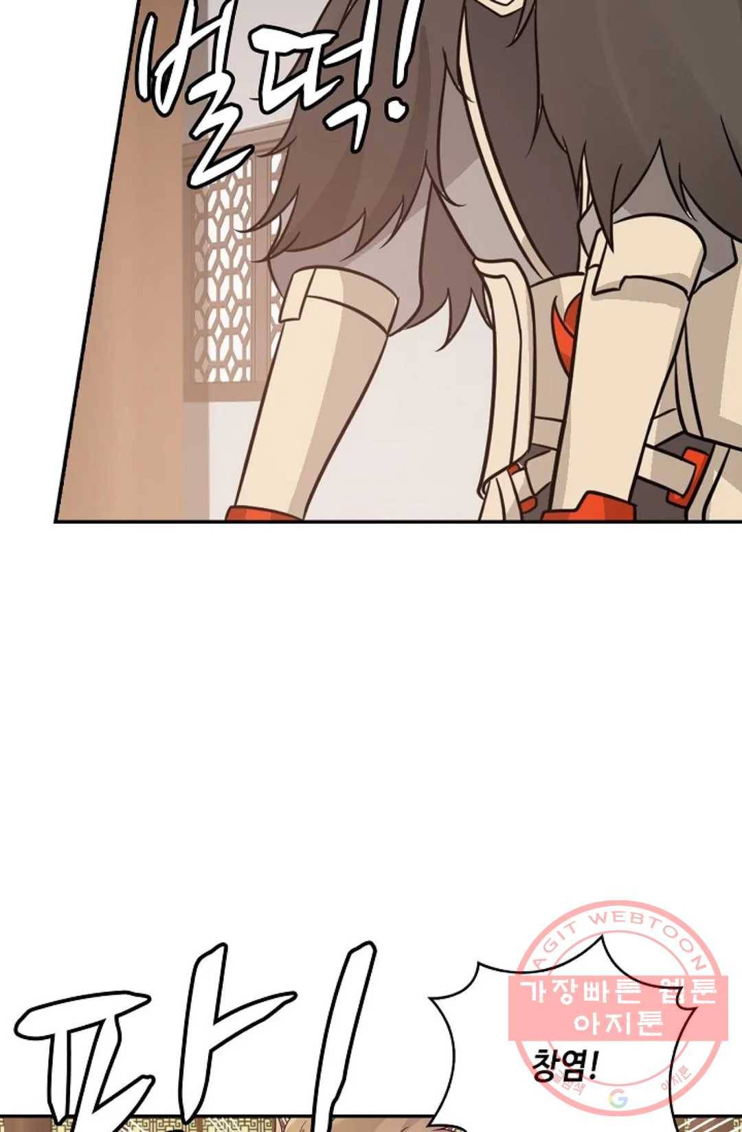 무련전봉 536화 40
