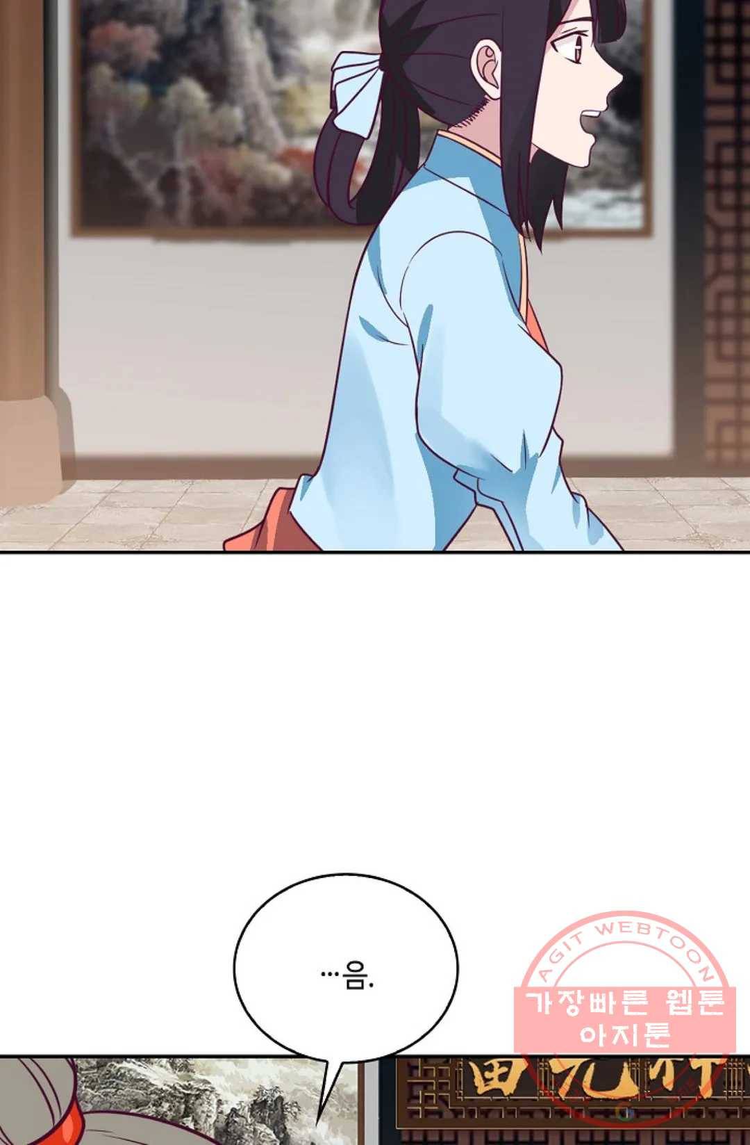 무련전봉 536화 42
