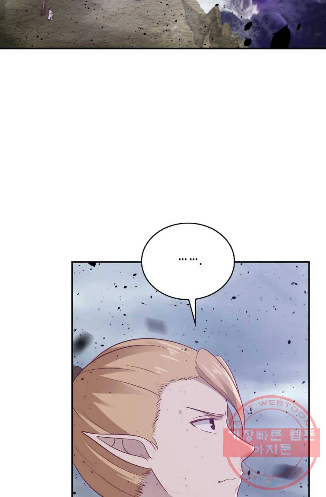 무련전봉 536화 46