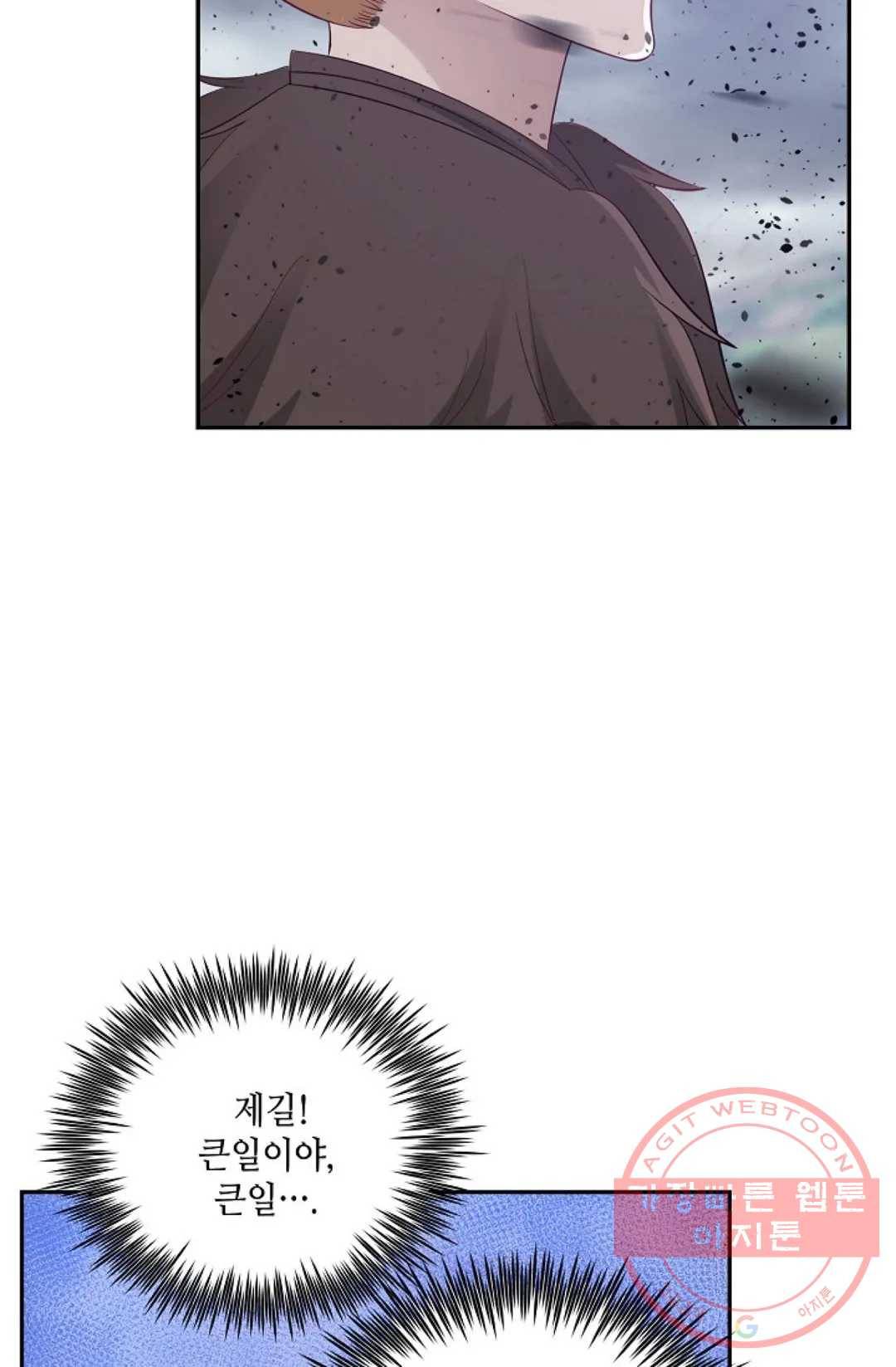 무련전봉 536화 47