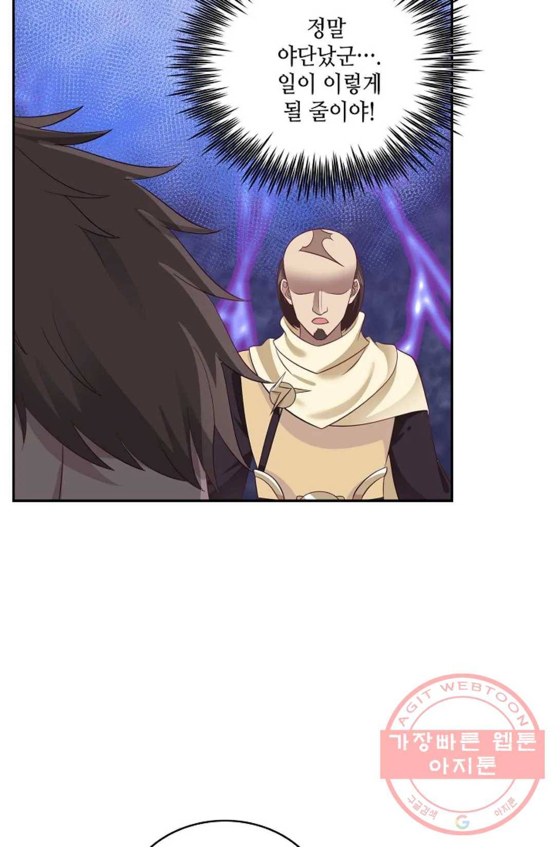 무련전봉 536화 48