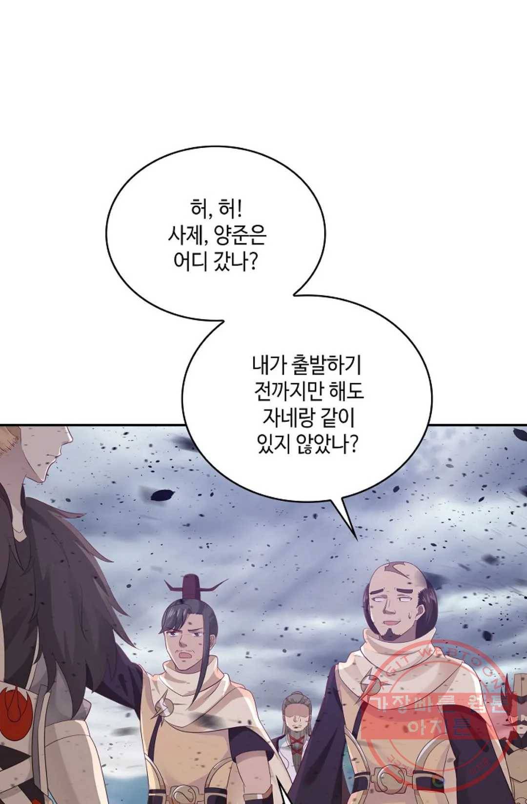 무련전봉 536화 51