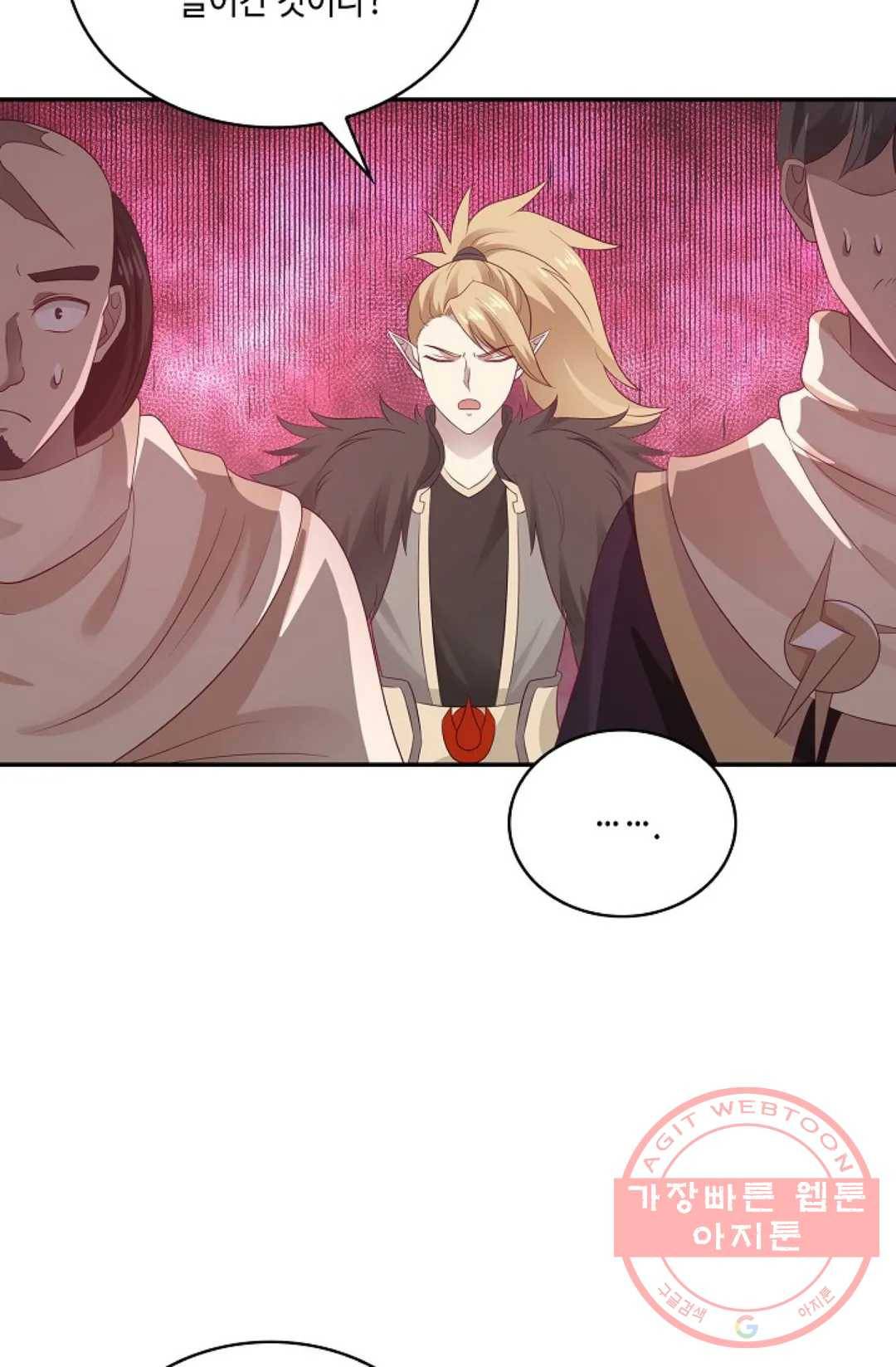 무련전봉 536화 56