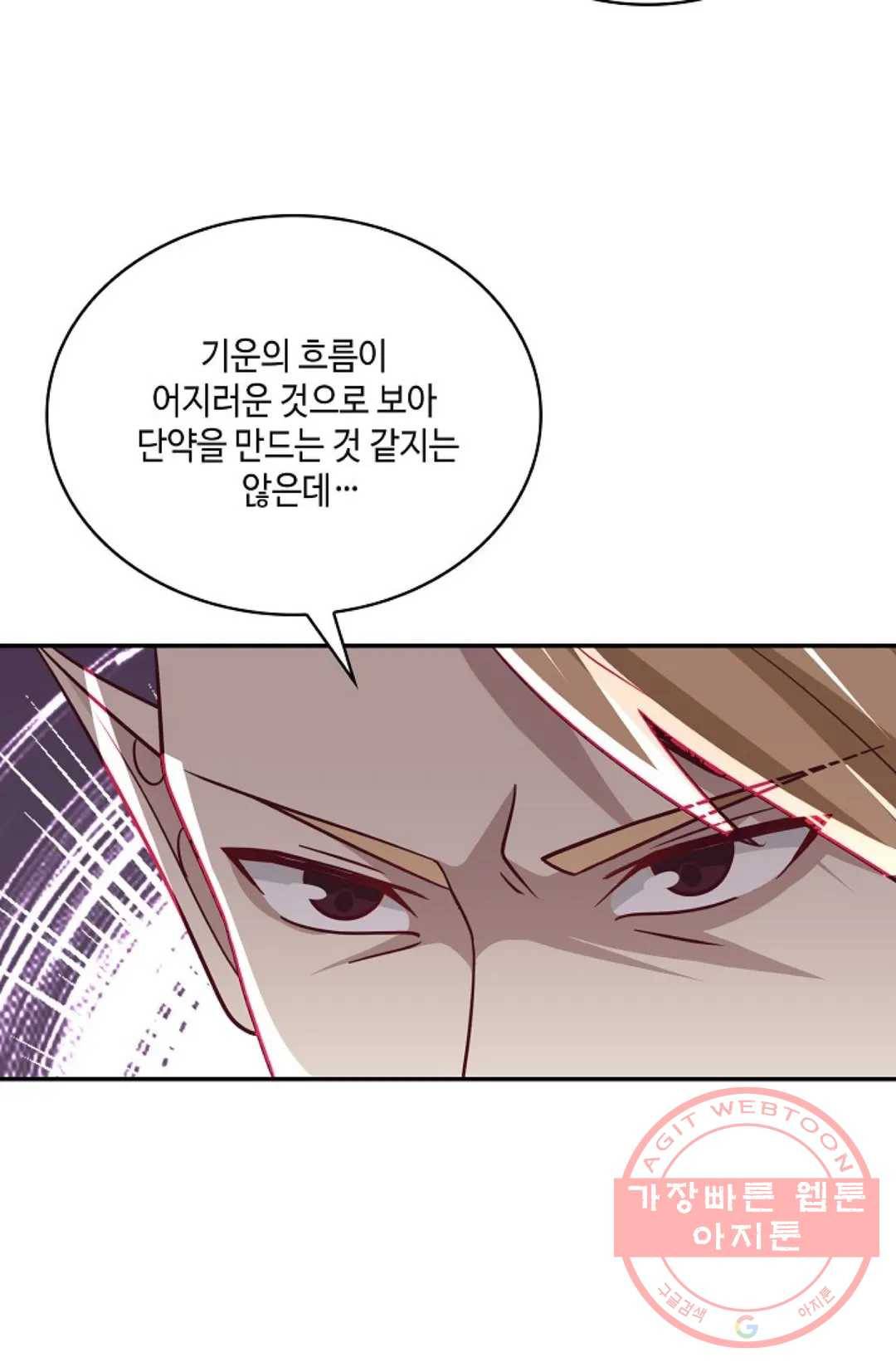 무련전봉 536화 64
