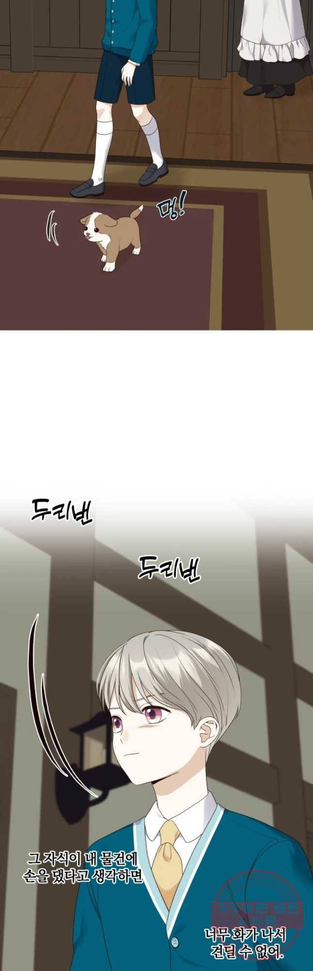 백작가의 불청객들 42화 11