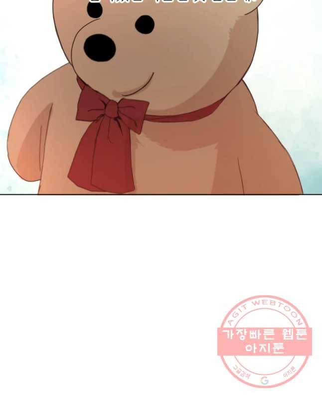 백작가의 불청객들 42화 15