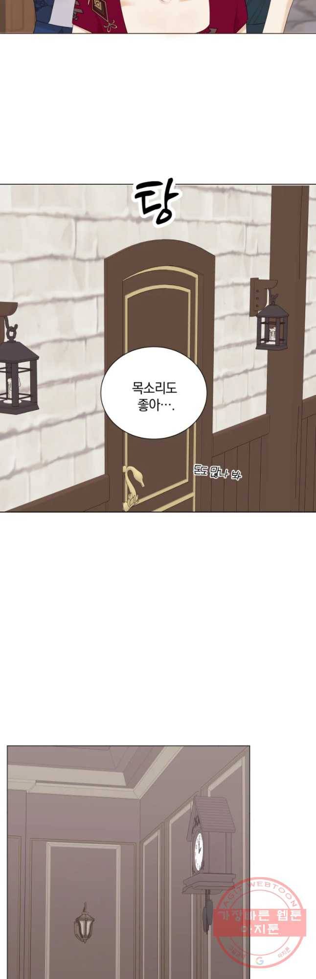 백작가의 불청객들 42화 37