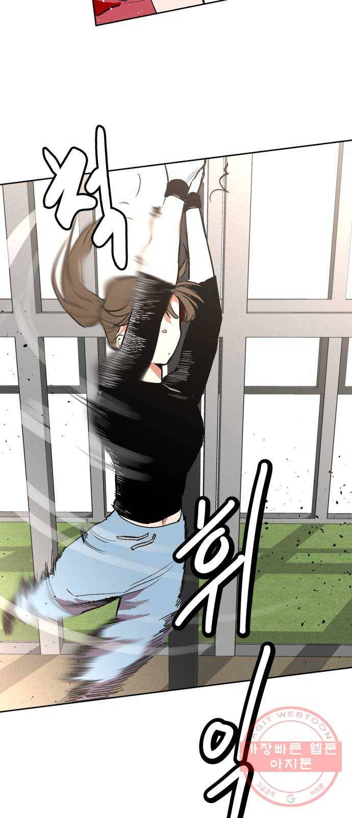 스트릿 워크아웃 24화 27