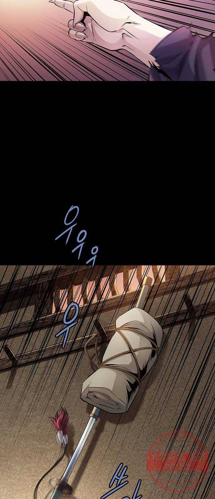 은탄 8화 53
