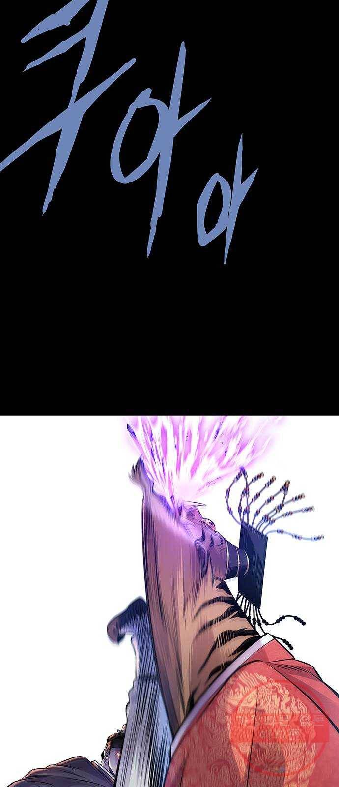 은탄 8화 60