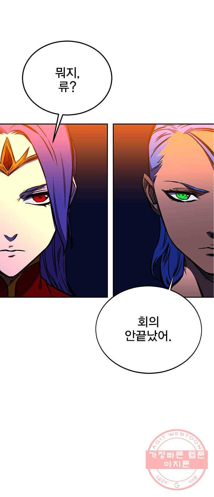 엑스애쉬 17화 7