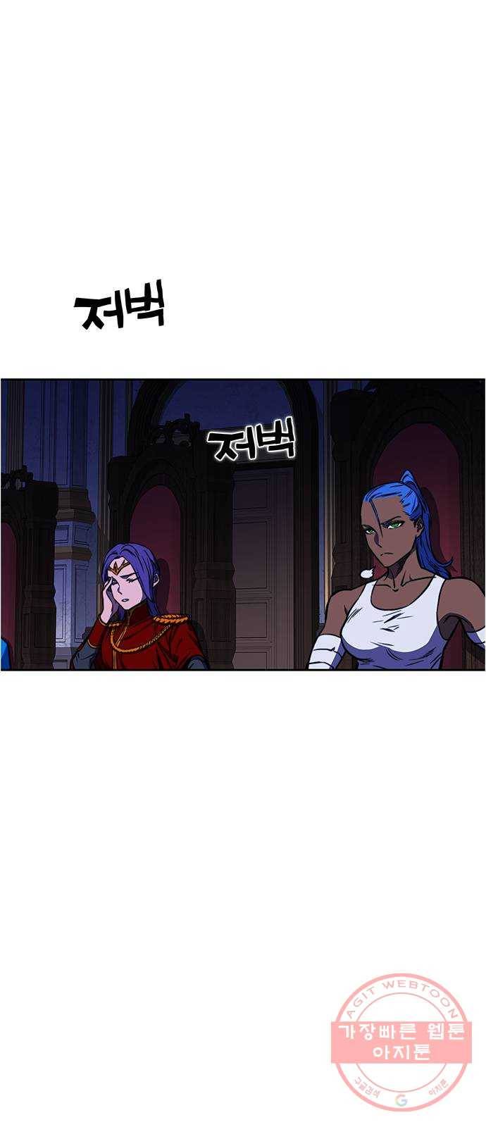 엑스애쉬 17화 10