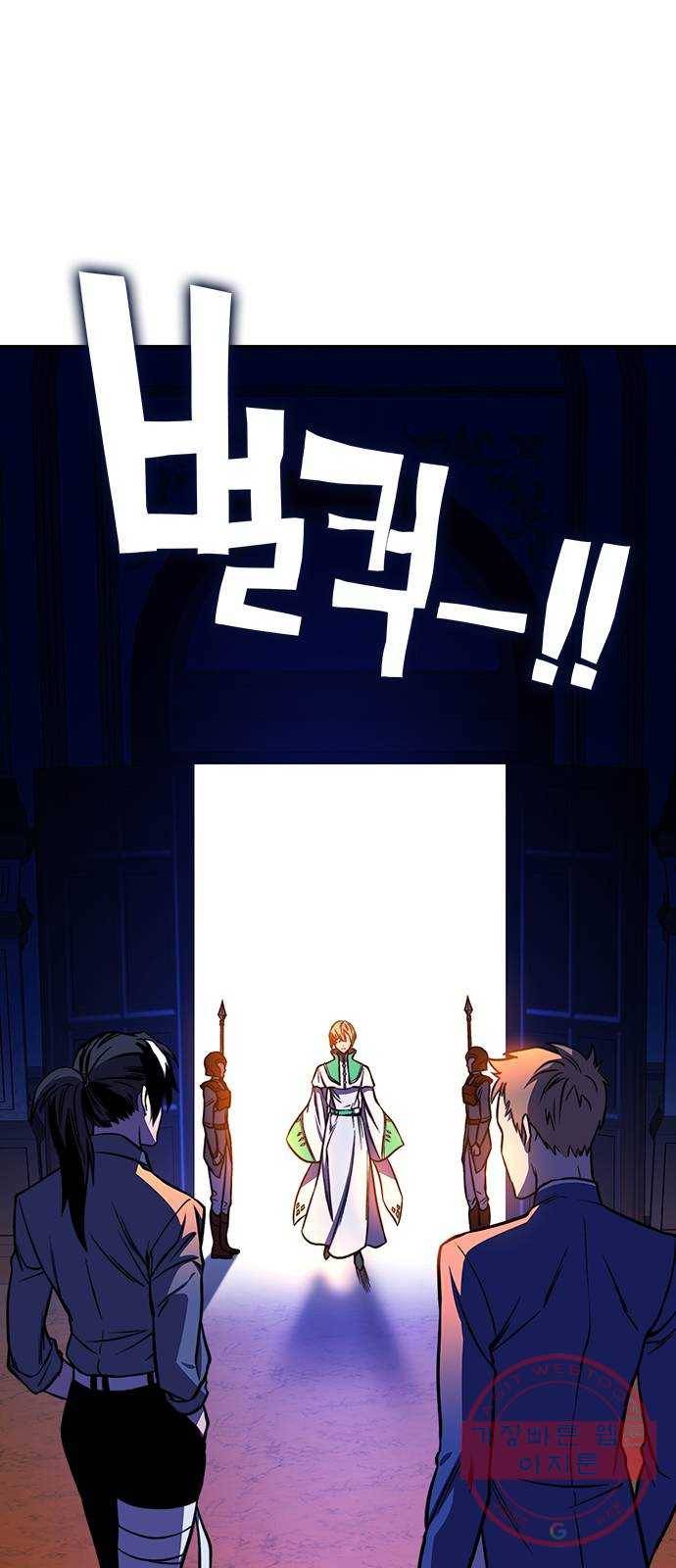 엑스애쉬 17화 11