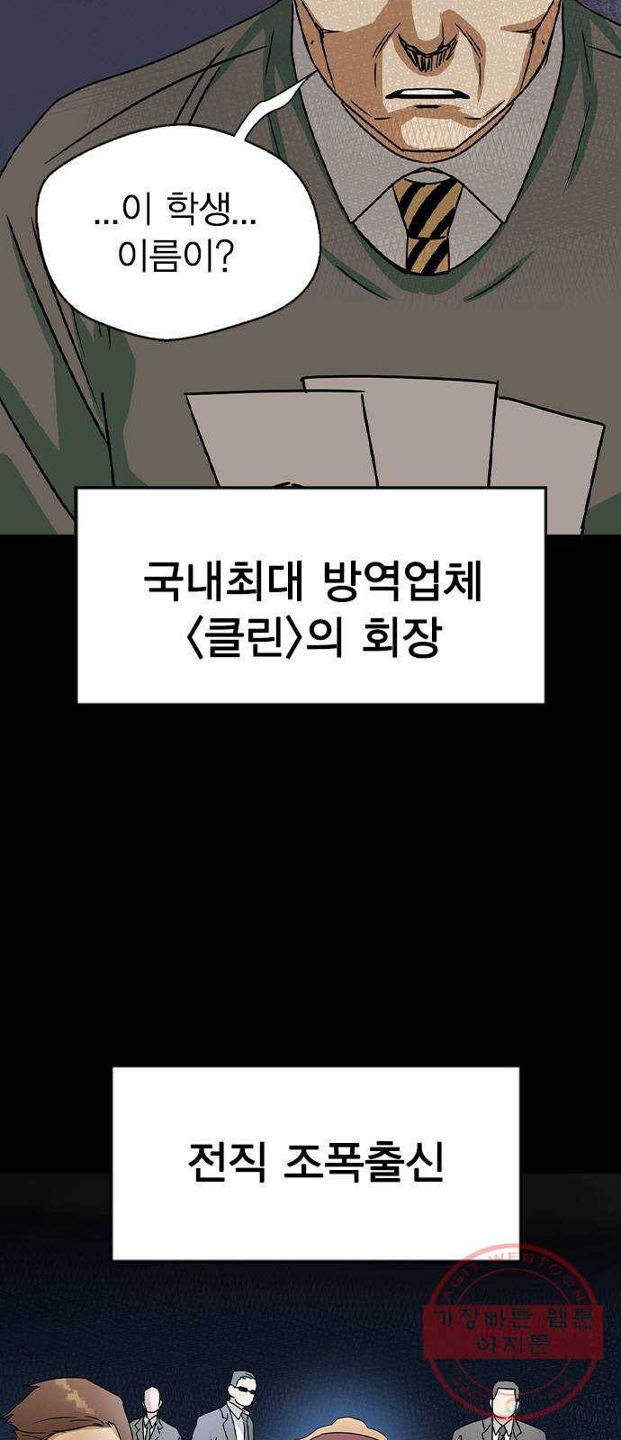 전생연분 15화 11