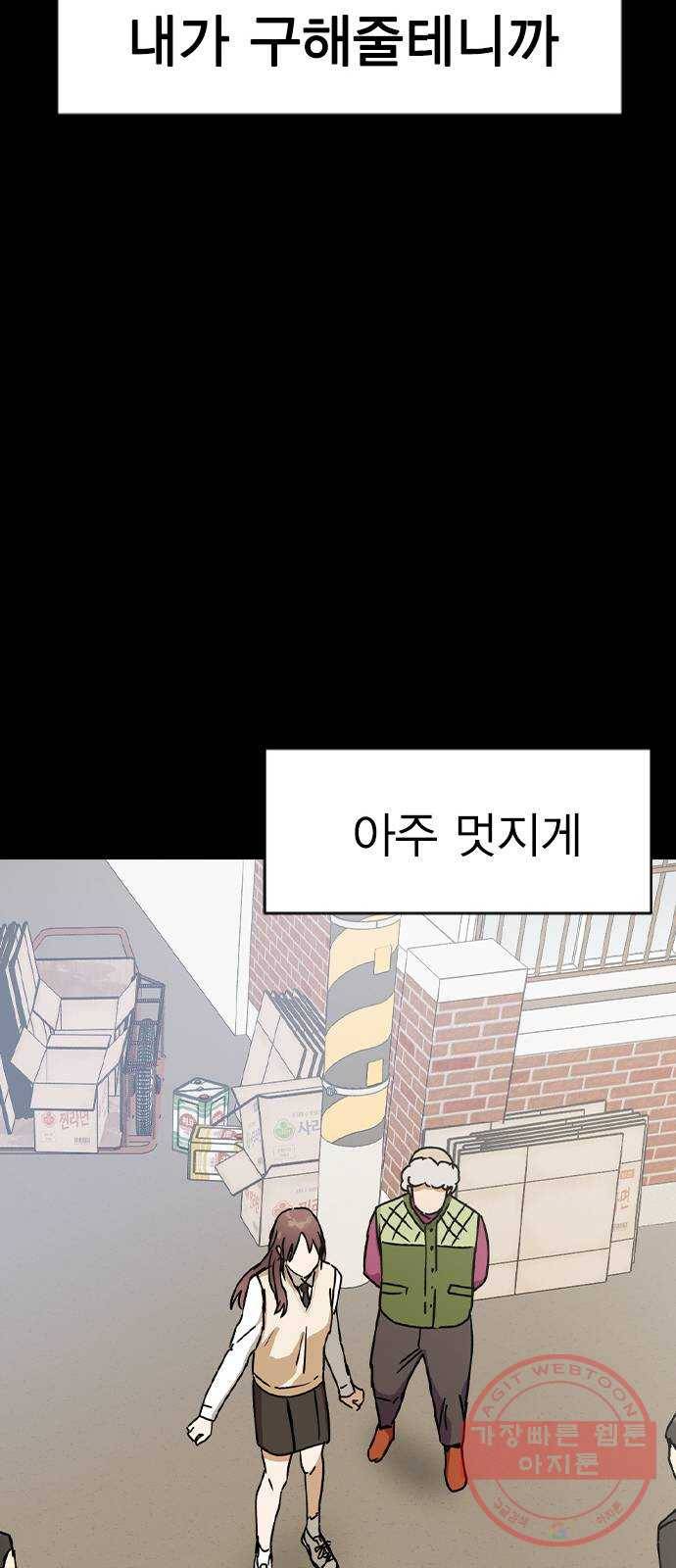 전생연분 15화 16