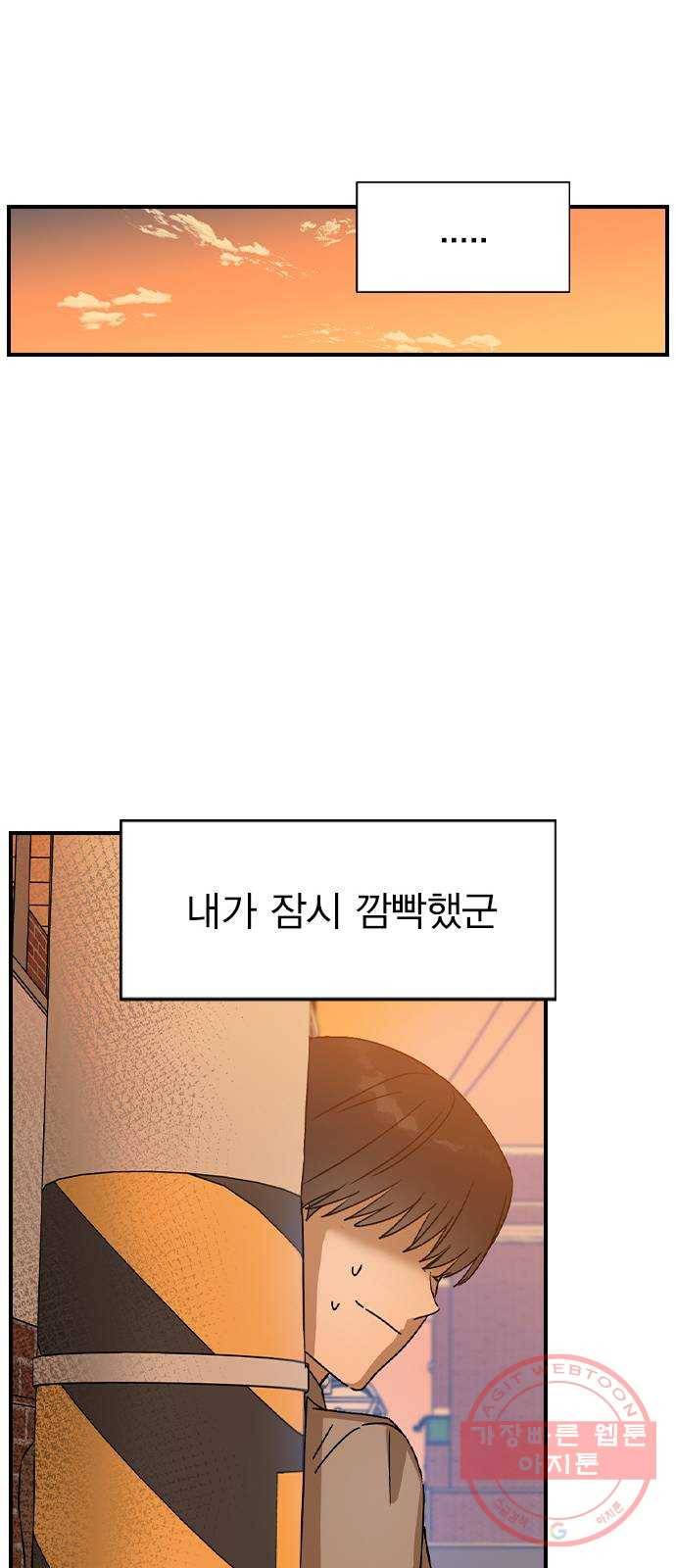 전생연분 15화 22